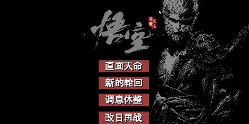 黑神话最新爆料网站下载,悟空最新爆料揭秘：游戏画面与剧情深度解析