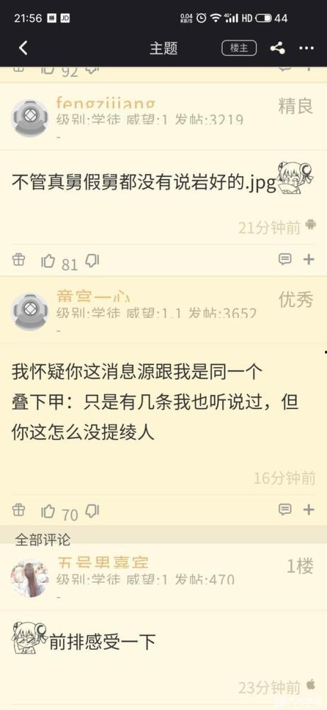 原神舅舅们最新爆料视频,揭秘游戏新内容与未来走向