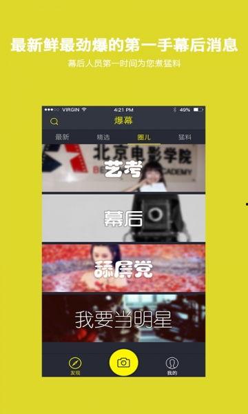 新裂行最新爆料视频,行业变革背后的秘密与机遇