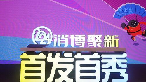 猛兽家新品爆料最新消息,揭秘全新科技与设计突破