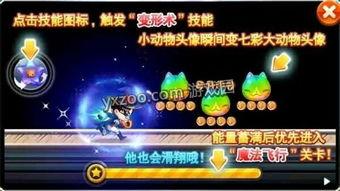 酷跑最新角色爆料,炫酷形象与独特技能大曝光！