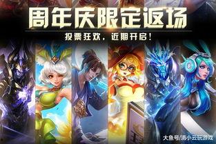 王者周年爆料最新消息,揭秘全新爆料，精彩内容抢先看！