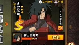 秽土斑最新爆料60帧,揭秘神秘力量背后的真相