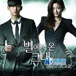 来自美国的星星最新爆料,揭秘娱乐圈不为人知的秘密