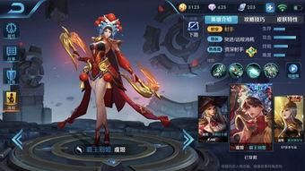 王者最新皮肤爆料李华,王者新皮肤惊艳亮相