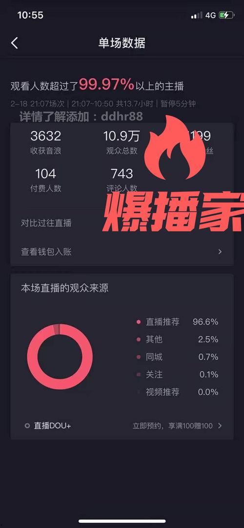 卡池爆料最新直播,直播带你领略精彩瞬间