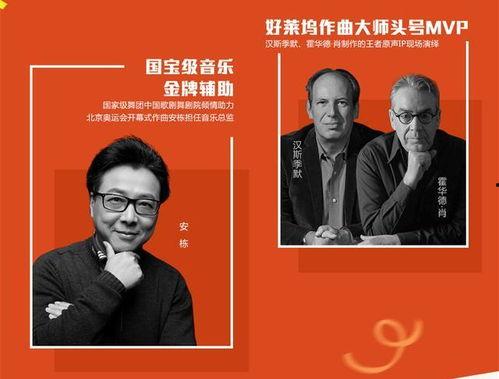 作曲家cp最新爆料,揭秘音乐界的甜蜜秘密与激情火花