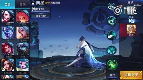 王者最新爆料动画是什么,动画揭秘神秘英雄起源