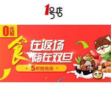 最新食品爆料网站有哪些,最新食品爆料网站大盘点，食品安全信息一手掌握