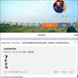 龚文祥最新爆料微博号,揭秘微博号背后的惊人内幕