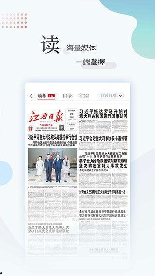 江西新闻热点最新爆料,揭秘最新爆料背后的真相与影响