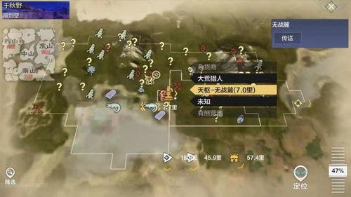 妄想山海更新最新爆料,新爆料揭示神秘势力与奇幻冒险新篇章