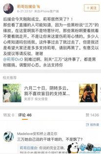 苏州抖音爆料事件视频最新,揭秘背后真相与争议