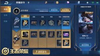 嬴政战令爆料最新视频大全,全新内容大揭秘