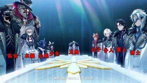 最新爆料执行官名单