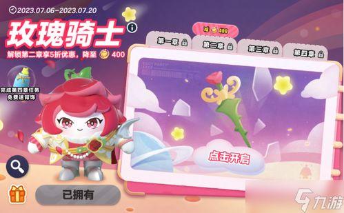 蛋仔最新纤维皮肤爆料,揭秘最新纤维皮肤神秘面纱