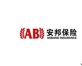 安邦保险爆料案例最新,揭开保险行业潜规则内幕