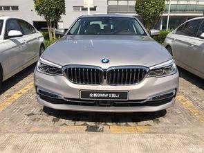 宝马530li最新爆料,豪华驾乘体验再升级，智能科技引领未来潮流