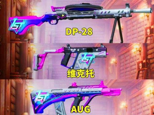 吃鸡军需新皮肤爆料最新,炫酷造型引玩家热议！