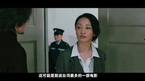 周迅最新爆料电影有哪些