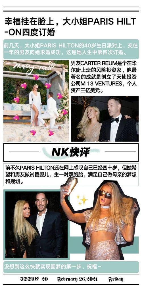 哈斯家大姐最新爆料,最新爆料背后的惊人真相