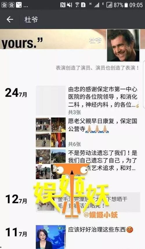 卓伟最新爆料老艺术家,揭秘老艺术家不为人知的秘密