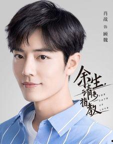 肖战和杨紫最新爆料占卜