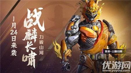 和平精英m新皮肤最新爆料