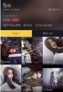 李静蕾最新爆料图片抖音,揭秘幕后真相，独家图片曝光！”