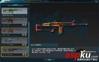 逆战最新皮肤爆料朱雀,朱雀降临！逆战全新皮肤惊艳曝光