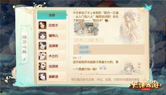 手游龙吟最新爆料视频大全,精彩视频大盘点，揭秘神秘新内容