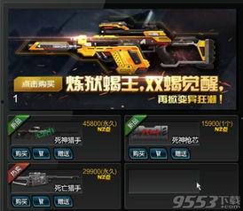 最新觉醒武器爆料,神秘力量觉醒，未来战场风云再起