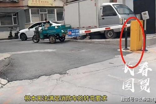 长春最新爆料消防