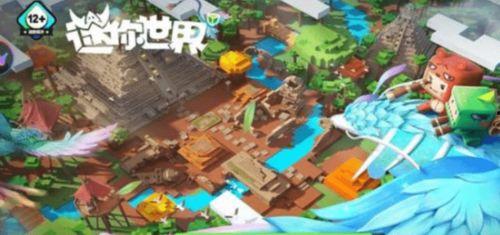 迷你世界羽蛇神最新爆料,神秘力量觉醒，全新冒险篇章即将开启！