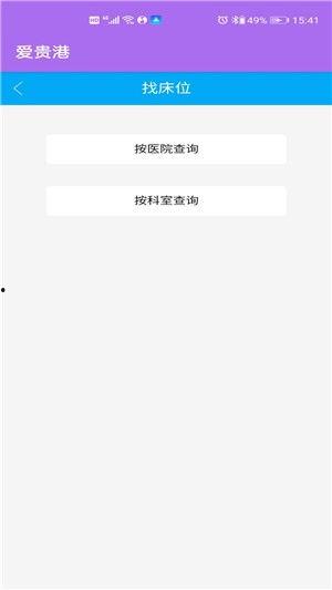 贵港最新爆料新闻事件视频,惊曝事件视频引发热议