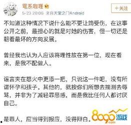 邯郸爆料小三事件最新,真相揭露，家庭伦理再引热议