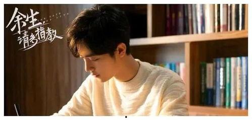 杨紫和肖战最新爆料直播,揭秘幕后故事与精彩瞬间