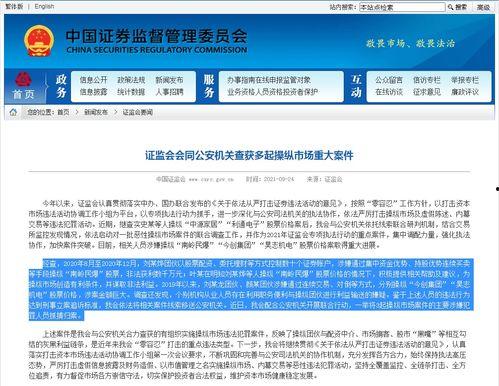 叶飞爆料榜单最新消息