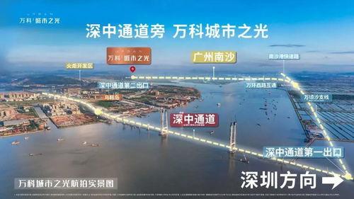 万科爆料最新消息是谁发的,神秘人物发布内部信息揭露真相