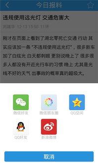 1.3版最新爆料,全新功能与优化一览