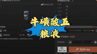 暗区突围最新爆料活动,神秘活动即将开启，挑战极限等你来战！