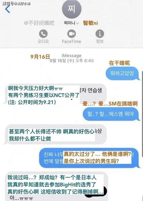 韩国网民爆料最新消息,最新消息揭示惊人内幕