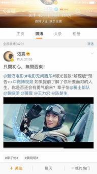 影视大咖最新爆料大全,大咖最新爆料大全大起底