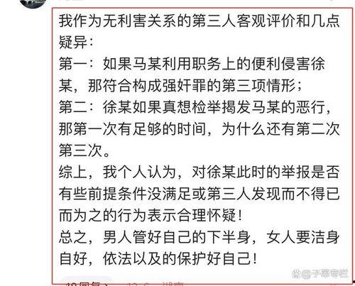 最新江苏爆料事件视频,真相揭秘，社会关注焦点