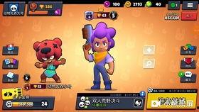 荒野乱斗17最新爆料,全新爆料揭秘，神秘英雄与激战模式即将登场！