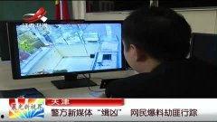 新裂行最新爆料视频,行业变革背后的秘密与机遇