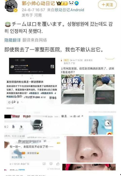 绵阳医美爆料事件视频最新,揭开美容行业潜规则黑幕