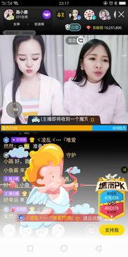 小鹿爆料视频大全最新版